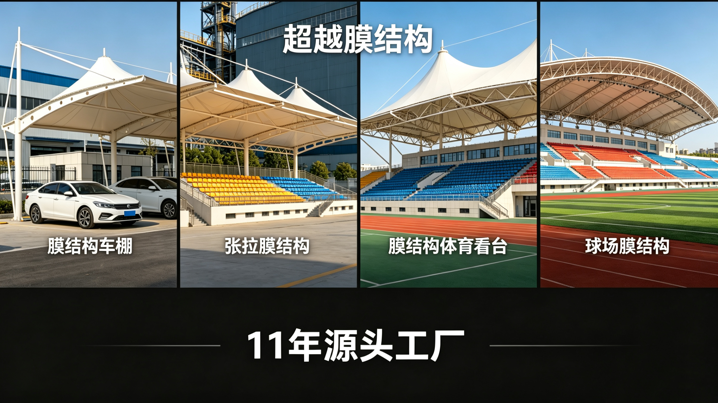 舟山市膜结构建造张拉膜景观 - 推荐